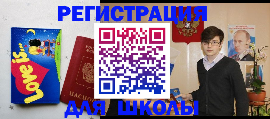 форма 3 в Орле